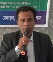 KRISHNA KANTA GHARAMI